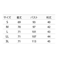 住商モンブラン レディスジャケット（半袖） ナースジャケット 医療白衣 ホワイト/ピンクフラワー LL CHM052-0102（直送品）