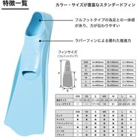 AQA（エーキューエー） ウィメンズ フィン ドルフィンカラー フラッシュグリーン（76） M KF2118K 1個（直送品）