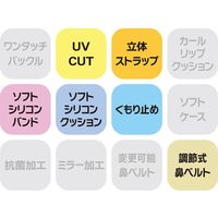 ＡＱＡ（エーキューエー） ジュニア スイミングゴーグル ウォーターランナーＦＩＴキッズ KM1635 スモーク(0200)  5個（直送品）