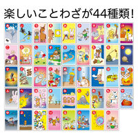 アーテック ことわざカードかるた 2567 1個