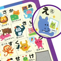 アーテック あいうえおパズル 6867 1個