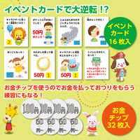 アーテック わくわくテーマパークすごろく 3035 1個