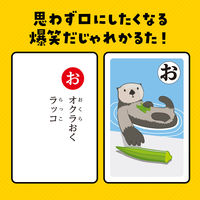 アーテック だじゃれかるた 3285 1個