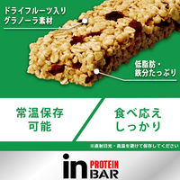 森永製菓　inバー（インバー） プロテイン グラノーラ　1箱（14本入）　栄養補助食品