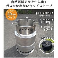 LandField ウッドストーブ 中型サイズ LF-CWS020 1個（直送品）