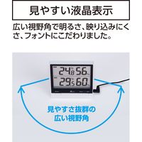 シンワ測定 デジタル温湿度計 Smart B 室内・室外 防水外部センサー 73119 1個