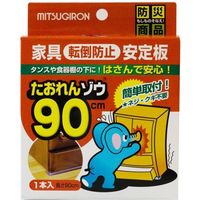 ミツギロン STー25 たおれんゾウ90cm 1本
