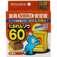 ミツギロン STー26 たおれんゾウ60cm 1本