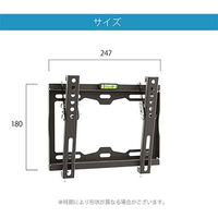JAPANNEXT テレビ壁掛け金具 24インチ~58インチ対応 角度調節可能 JN-WMT40-22-FC 1個