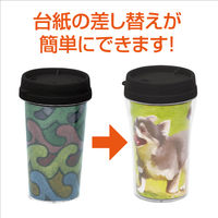 アーテック デザインタンブラー 小 5422 1セット(5個)