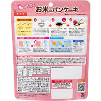 【9ヵ月頃から】お米のパンケーキ りんご＆さつまいも 3個 ピジョン ベビーフード 離乳食