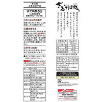 滝沢更科 ざるそば処 とろろ入り 320g（80g×4束） 1セット（6個） 日清製粉ウェルナ