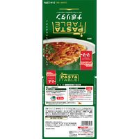 日清製粉ウェルナ マ・マー パスタテーブル ナポリタン 220g・2人前 1セット（8個） パスタソース