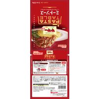 日清製粉ウェルナ マ・マー パスタテーブル ミートソース 220g・2人前 1セット（8個） パスタソース