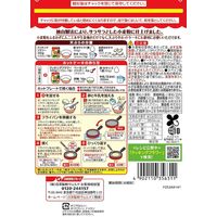 日清製粉ウェルナ クッキングフラワー 薄力小麦粉 チャック付 500g 1セット（3個）