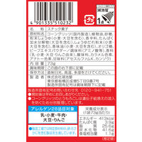 スコーン やみつきバーベキュー 6袋 湖池屋 スナック菓子 おつまみ