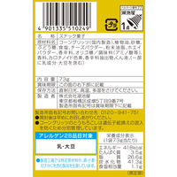 スコーン とろけるクアトロチーズ 6袋 湖池屋 スナック菓子 おつまみ