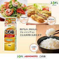 J-オイルミルズ コクと甘み こめ油 700g 1セット（5本）（紙パック） 米油 JOYL
