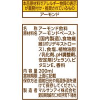 マルサンアイ 毎日おいしいローストアーモンドミルク 砂糖不使用 200ml 1箱（24本入）