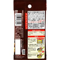 ハウス食品 スパイスクッキングバルメニュー アンチョビポテト 1セット（10個入）