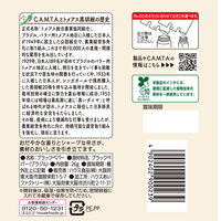 【アウトレット】ハウス食品 C.A.M.T.A. ブラックペパー（パウダー）袋入り 26g 1セット（5個）