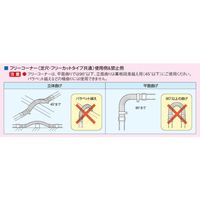 因幡電機産業 フリーコーナージョイント SFJー66 ブラウン SFJ-66-B 1セット(20個)（直送品）