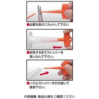 藤原産業 SK11 コーキングノズルストッパー SKCSー5 1セット(3個)（直送品）