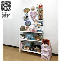 和気産業 壁面収納 Dulike デュライク ボード連結金具 DLー302 ニッケルメッキ 3個入 1セット(4セット)（直送品）