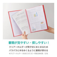 キングジム ホルサック クリアーホルダーファイル(透明) 赤 12枚収納 6191TW-R 1冊
