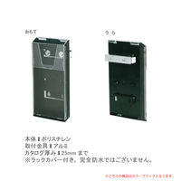 ファースト スタンドプレート専用リーフレットラック グレー sp430-gy 1個