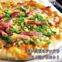 「業務用」 デルソーレ ミラノ風半生超薄クラスト９インチ 80107 1ケース　5枚×8PC　冷凍（直送品）