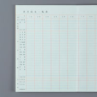 コクヨ 金銭出納帳 A5縦 30枚 スイー21 スイ-21 1冊