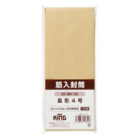 キングコーポレーション 長4 筋入封筒 N4SJ100 1パック(100枚入)