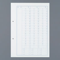 コクヨ 出勤簿中紙B 別寸 2穴 上質紙 100枚 シン-151N 1冊