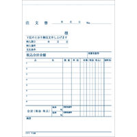 コクヨ NC複写簿 注文書 明細記入欄付 B6縦 ウ-328 1冊