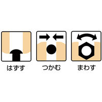 ロブテックス ポンプ プライヤ UU4150NA 1丁