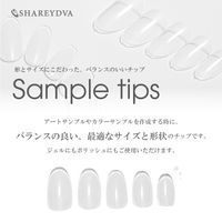 ＳＨＡＲＥＹＤＶＡサンプル用チップＮ クリア （ラウンド） ＃２ ５０Ｐ124147 (直送品) 1個（直送品）