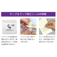 ＳＨＡＲＥＹＤＶＡチップ＆ラップ用ビニール ３０枚 57514  (直送品)  1個（直送品）