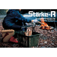 リングスター Starke-R ELEPHANT 収納ボックス オリーブドラブ L465×W333×H322mm STR-470 OD 1個