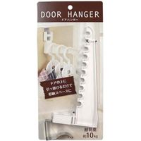 タイガークラウン ドアハンガー #6758 1個
