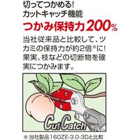 アルスコーポレーション アルス 伸縮式高枝鋏ズームチョキエコノ標準タイプ2m 160ZD-2.0-3D 1本