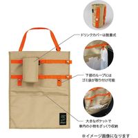 デコレコーポレーション バックシートポケット(ドリンクカバー付き) KH DR-51522 1個