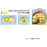 デコレコーポレーション ピタッと貼れるカーサンシェード ナンバー DR-51601 1枚（直送品）