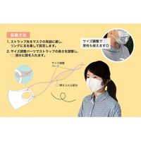 デコレコーポレーション シリコンマスクストラップ BL MD-79362 1本（直送品）