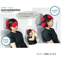 デコレコーポレーション トラベルアイマスク&ピロー RD RP-51944 1個（直送品）