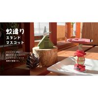 デコレコーポレーション 蚊遣りスタンドマスコット テント SK-51625 1個（直送品）