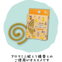 デコレコーポレーション ポータブルミニ蚊遣り ミケ SK-79918 1個（直送品）