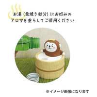 デコレコーポレーション ゆったりアロママスコット さる YB-43768 1個（直送品）