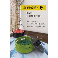 デコレコーポレーション 蚊遣り箱 木彫り熊 ZBZ-17762 1個（直送品）