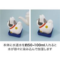 デコレコーポレーション しっとり壺 開運うるおい飾り ほほえみ犬張子 ZCB-43616 1個（直送品）